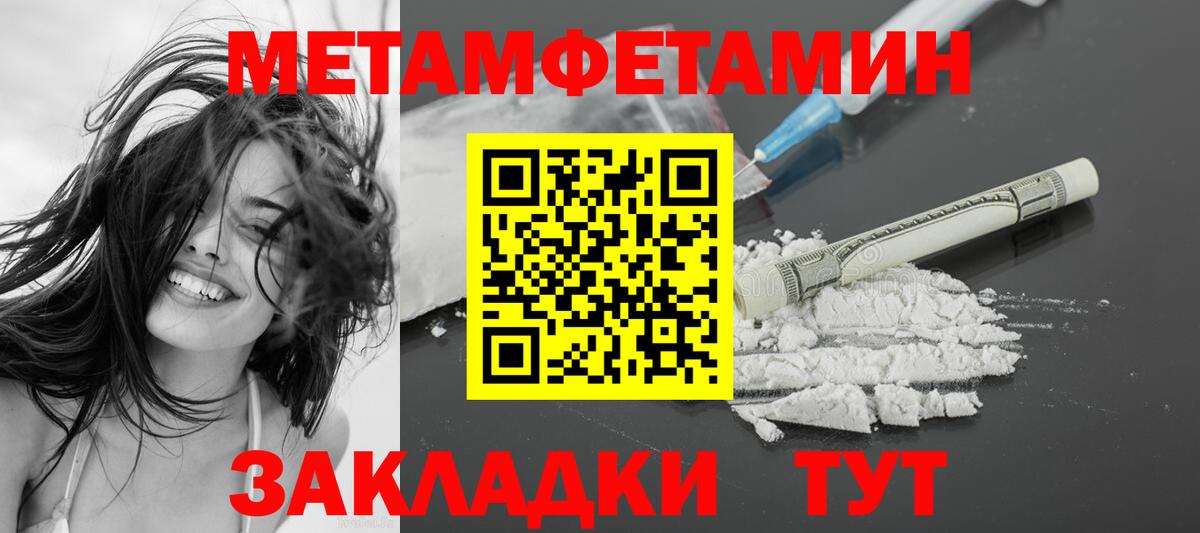 Дивногорск  Amphetamine Premium  Амфетамин  Амфетамин  Вход с VPN 