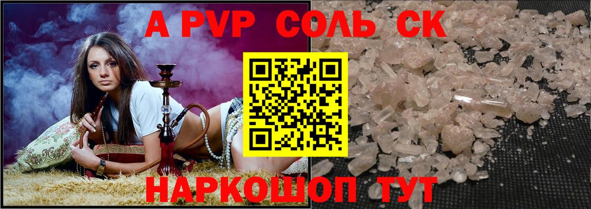 Alfa_PVP СК Дивногорск