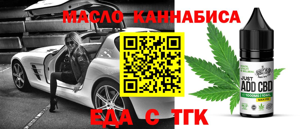 Canna-Cookies марихуана  Вход с VPN  Дивногорск 