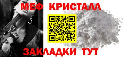 гашик Балашиха