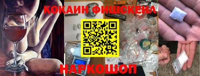 гашик Балашиха