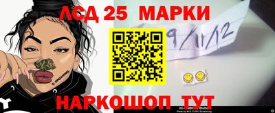 гашик Балашиха