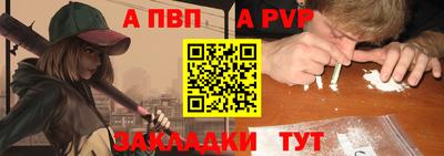 гашик Балашиха