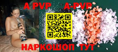 a pvp Балаково