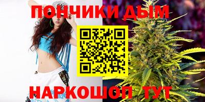дистиллят марихуана Будённовск
