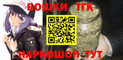 гашик Балашиха