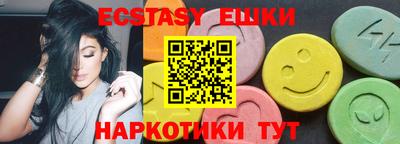 мяу мяу кристалл Балахна