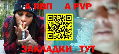 гашик Балашиха