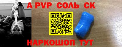 мяу мяу кристалл Балахна