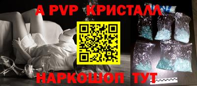 гашик Балашиха