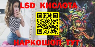 мяу мяу кристалл Балахна