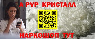 a pvp Балаково