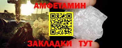 гашик Балашиха