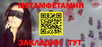 гашик Балашиха