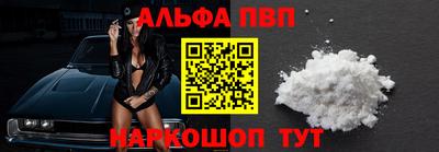 гашик Балашиха