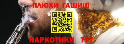 гашик Балашиха