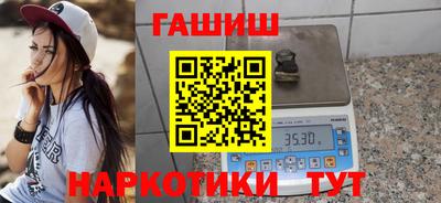 гашик Балашиха