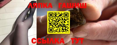 гашик Балашиха