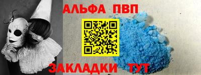 стаф Бузулук