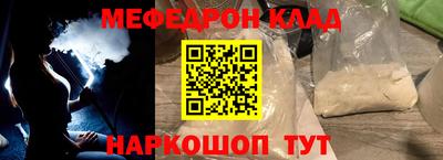 гашик Балашиха