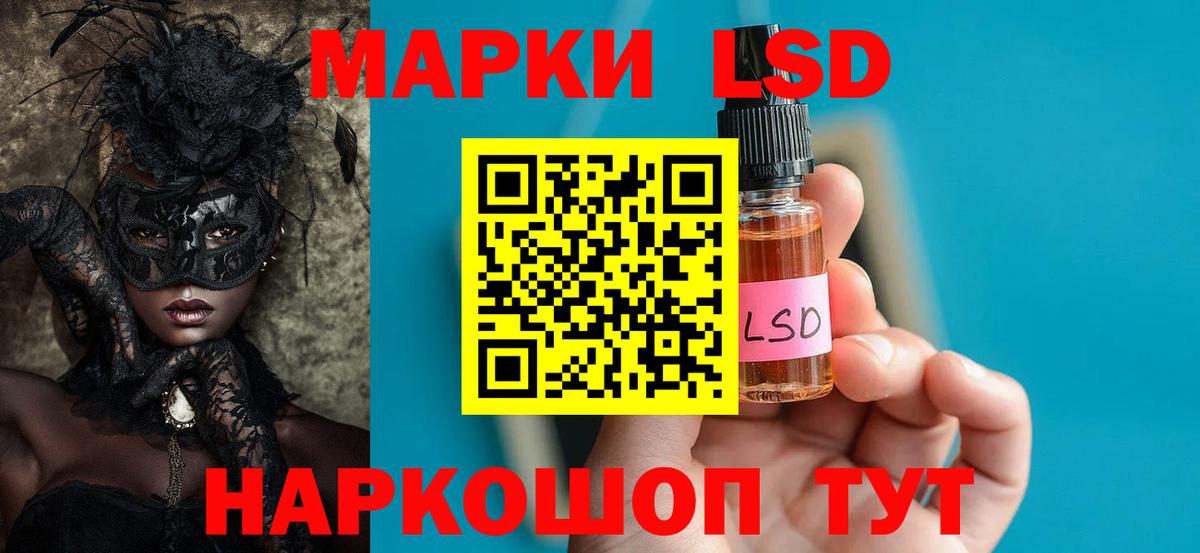 ЛСД экстази кислота  Вход с VPN  Лсд 25 экстази  LSD-25 экстази ecstasy  Дивногорск 