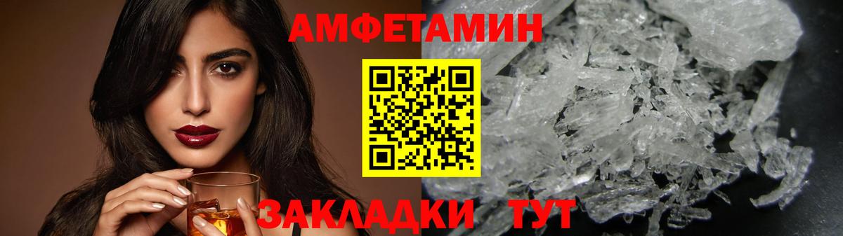 Первитин витя Дивногорск