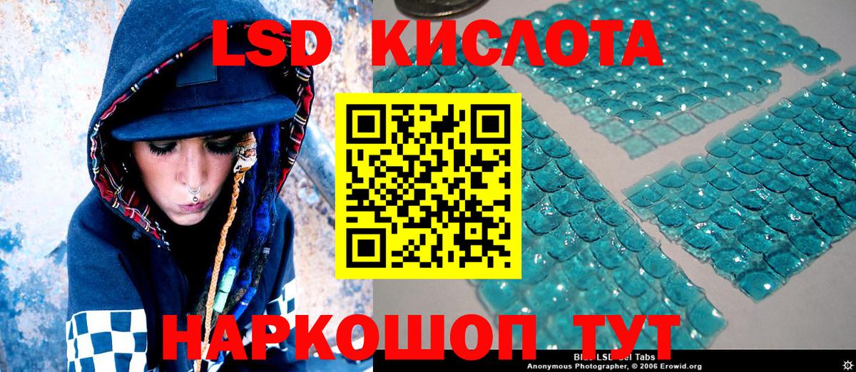 Марки 25I-NBOMe 1,8мг  Марки 25I-NBOMe 1,8мг  Дивногорск  Марки NBOMe  Вход с VPN 