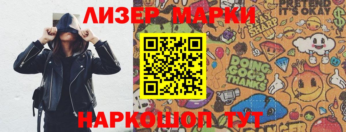 Бошки Шишки  Каннабис  Дивногорск  LSD-25  Alpha-PVP СК   ГАШИШ  COCAIN  Меф МЯУ МЯУ   Вход с VPN 