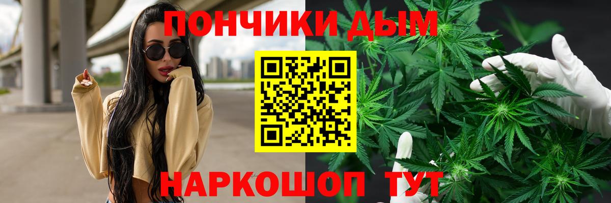 МАРИХУАНА семена Дивногорск